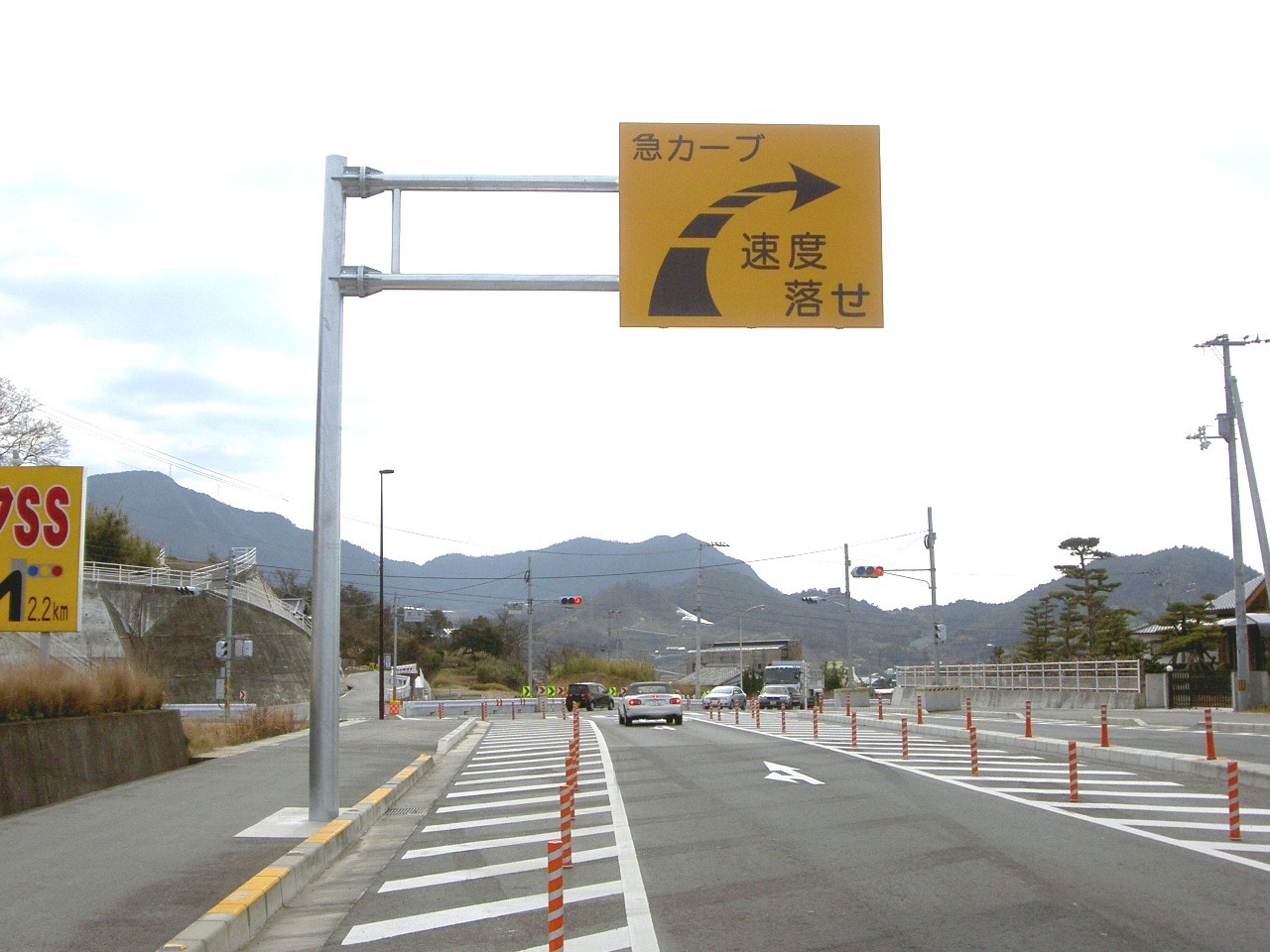 注意喚起表示板　多度津町